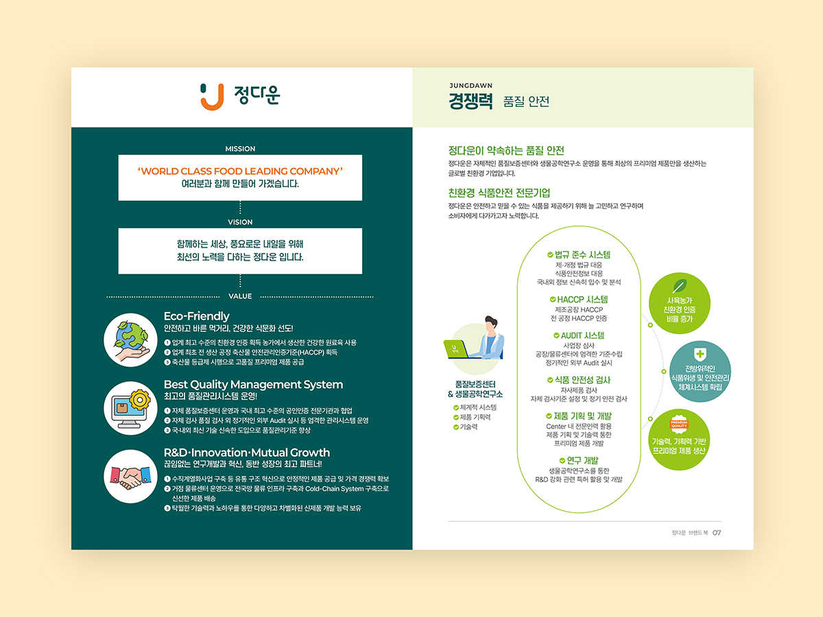 3f9a5903b901877fdc9513ed12a27a85_1767858