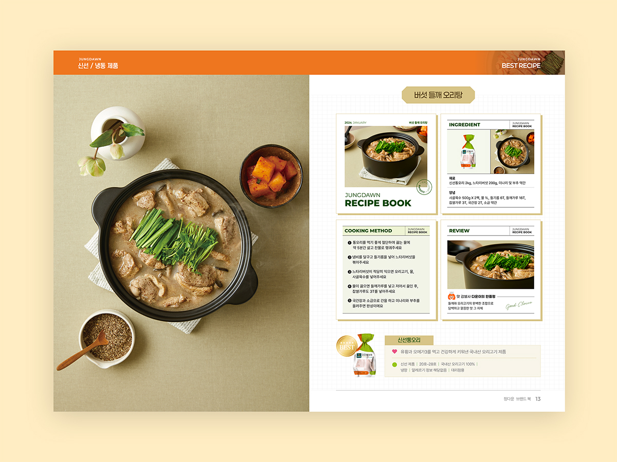 3f9a5903b901877fdc9513ed12a27a85_1767858