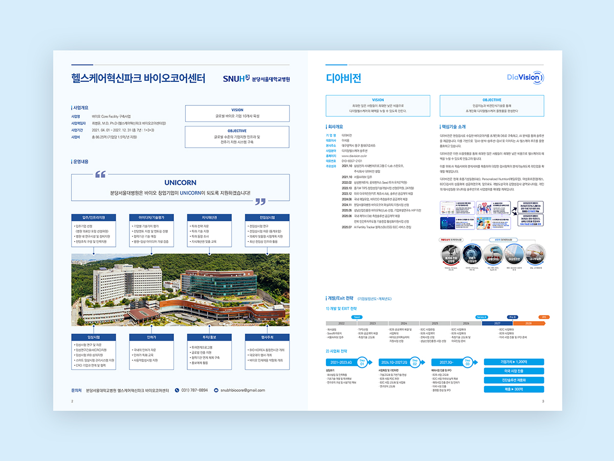 3f9a5903b901877fdc9513ed12a27a85_1767858