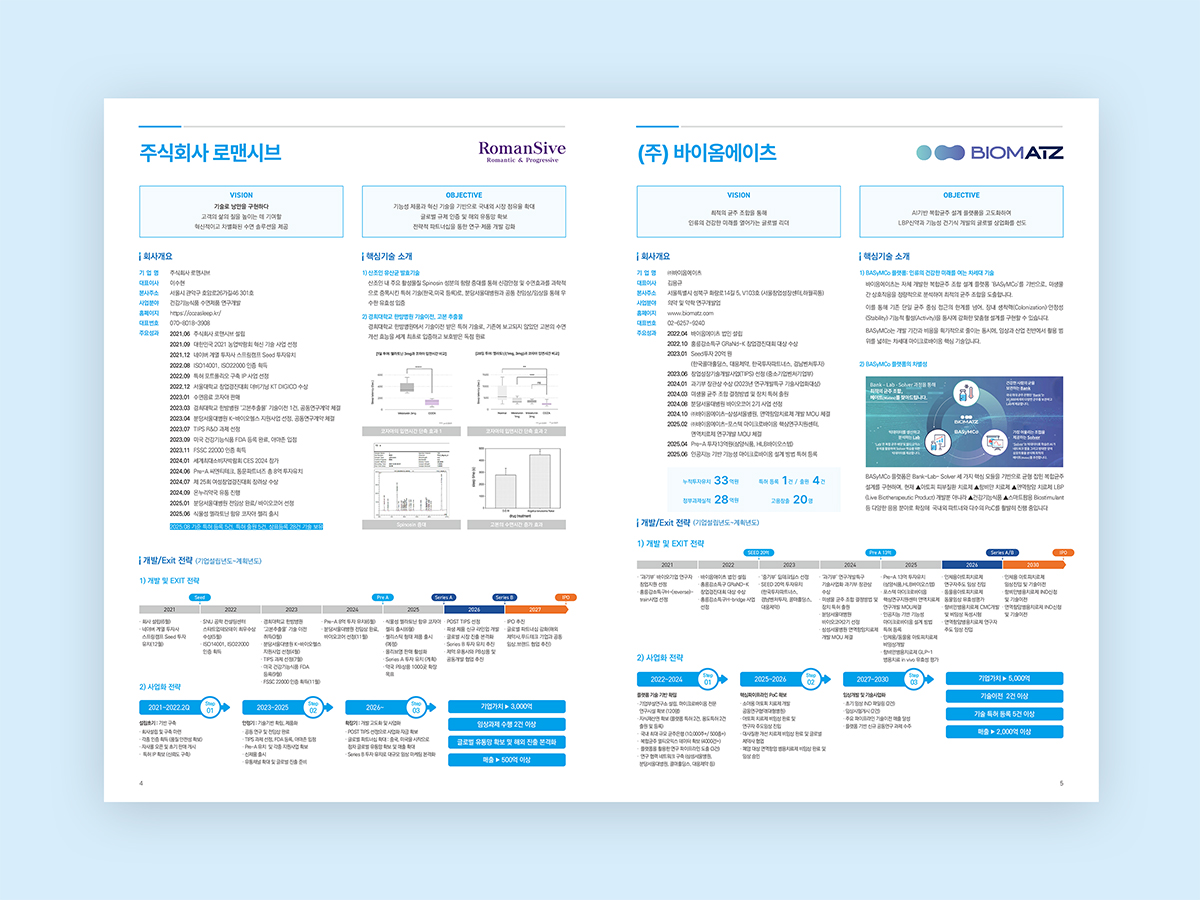 3f9a5903b901877fdc9513ed12a27a85_1767858