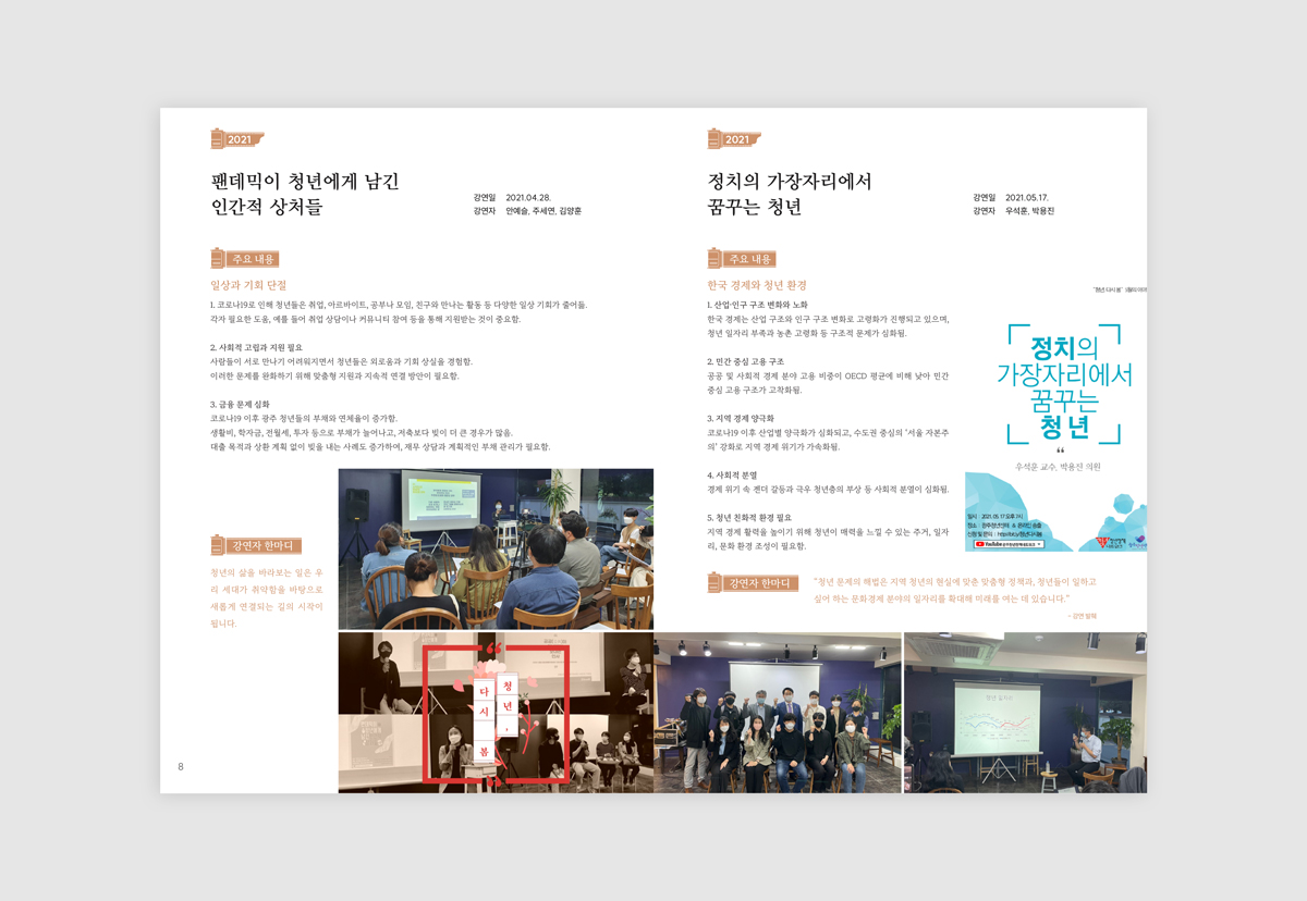 46643c2f36944b2d39362f8d6a32c1e7_1773637