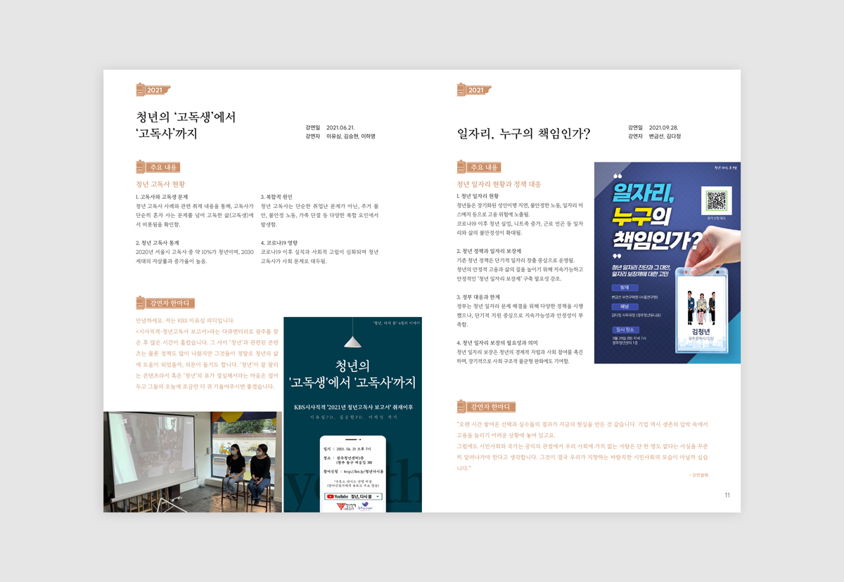 46643c2f36944b2d39362f8d6a32c1e7_1773637