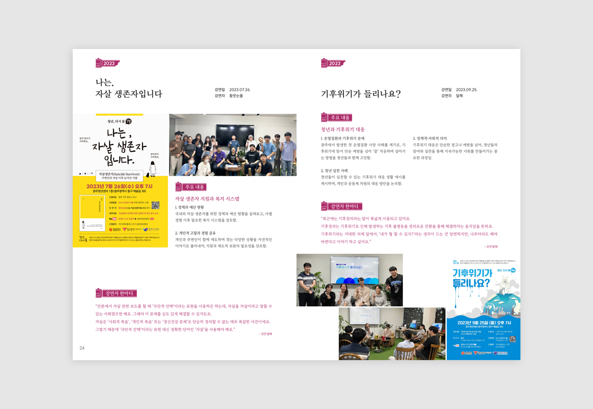 46643c2f36944b2d39362f8d6a32c1e7_1773637