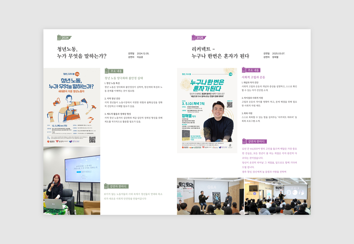 46643c2f36944b2d39362f8d6a32c1e7_1773637