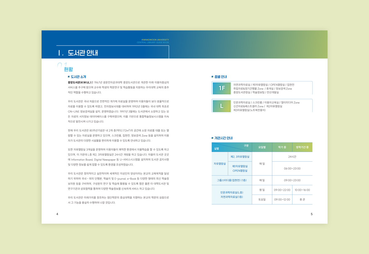 e030cda41305eb88b48df89d7dfd6ee4_1773211