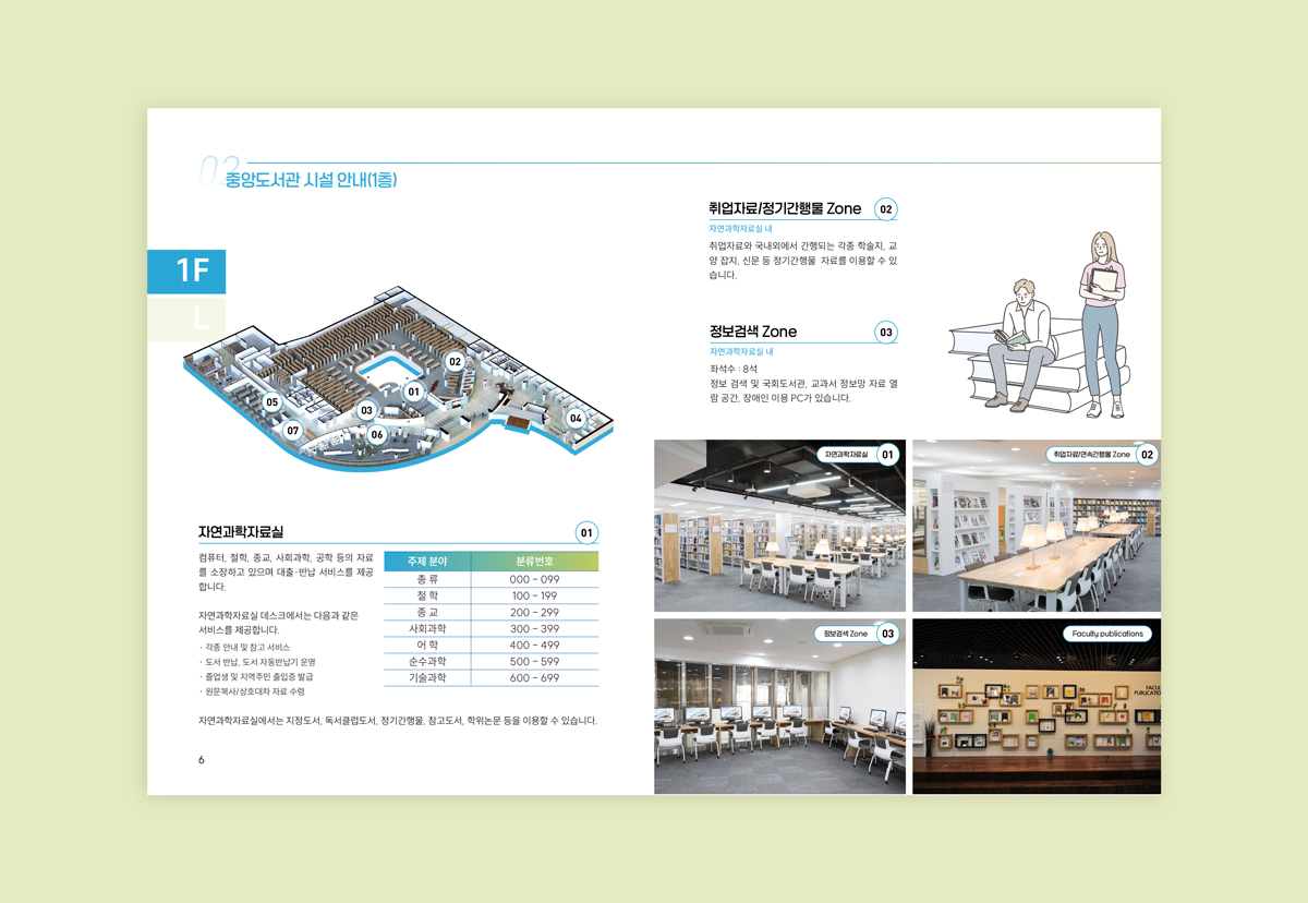 e030cda41305eb88b48df89d7dfd6ee4_1773211