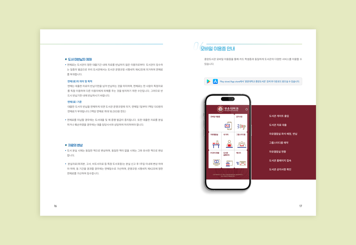 e030cda41305eb88b48df89d7dfd6ee4_1773211