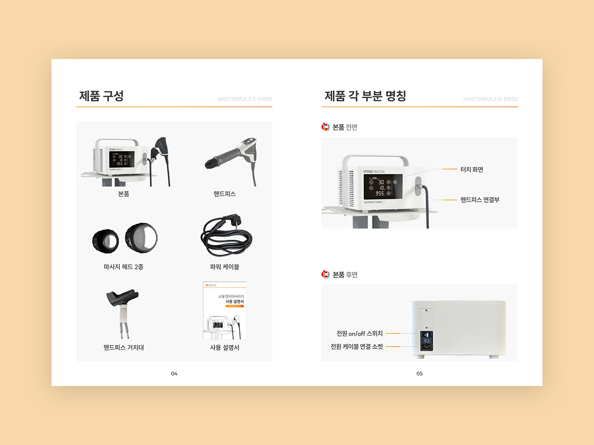 66c0fa16f50860edc9092a667f4d2481_1777522