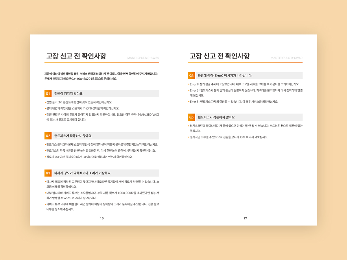 66c0fa16f50860edc9092a667f4d2481_1777522